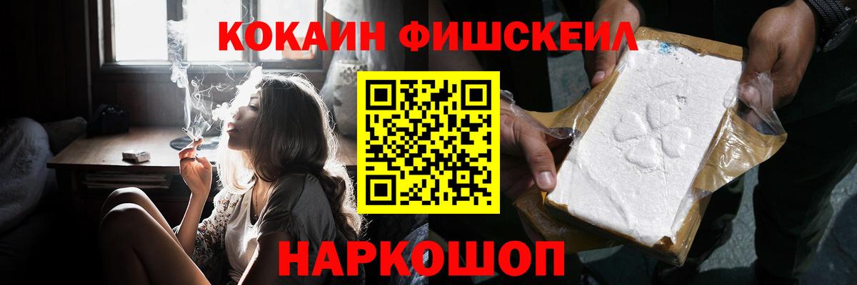 КОКАИН Эквадор Кировск