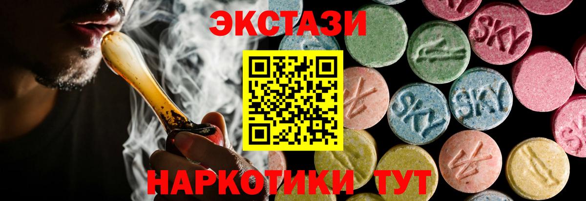 Экстази Дубай Кировск