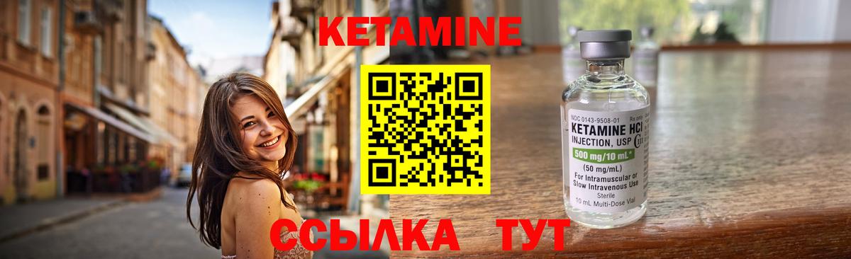 Кировск  даркнет какой сайт  Вход с VPN  Кетамин ketamine 
