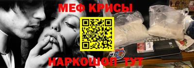 первитин Белореченск