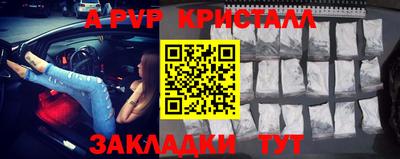 первитин Аша