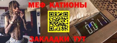 первитин Белореченск