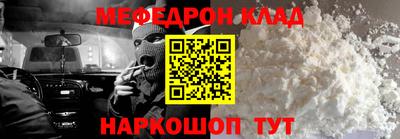 Альфа ПВП Бердск