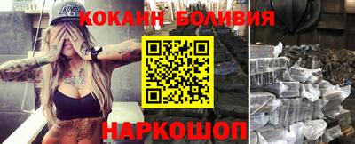 первитин Белореченск