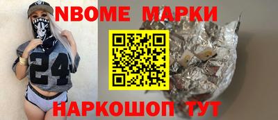 первитин Белореченск