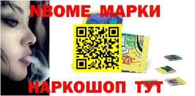 первитин Белореченск