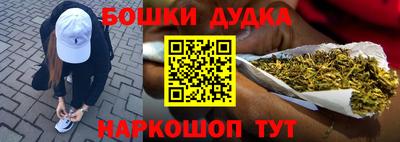 гашиш Белорецк
