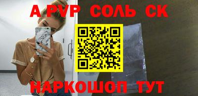 гашиш Белорецк