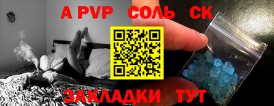 гашиш Белорецк