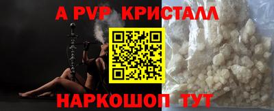 первитин Белореченск
