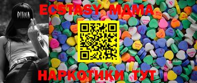 первитин Белореченск