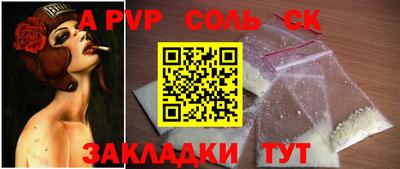 мефедрон VHQ Ачхой-Мартан