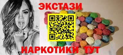 первитин Белореченск