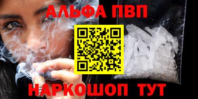 первитин Белореченск