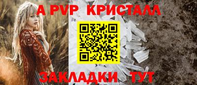 мефедрон VHQ Ачхой-Мартан