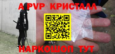 первитин Аша