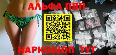 первитин Аша