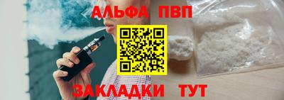 мефедрон VHQ Ачхой-Мартан
