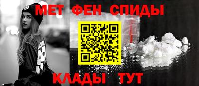 гашиш Белорецк