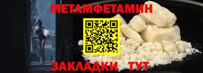 гашиш Белорецк
