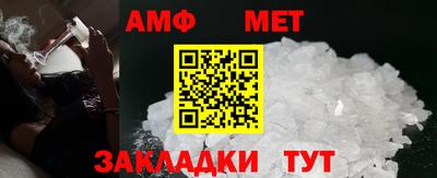 первитин Аша