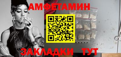 Альфа ПВП Бердск