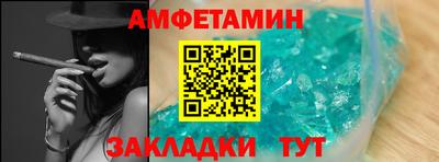 гашиш Белорецк