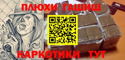 Альфа ПВП Бердск