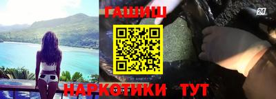 гашиш Белорецк