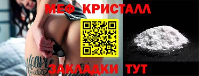 гашиш Белорецк