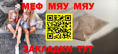 гашиш Белорецк