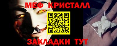 мефедрон VHQ Ачхой-Мартан