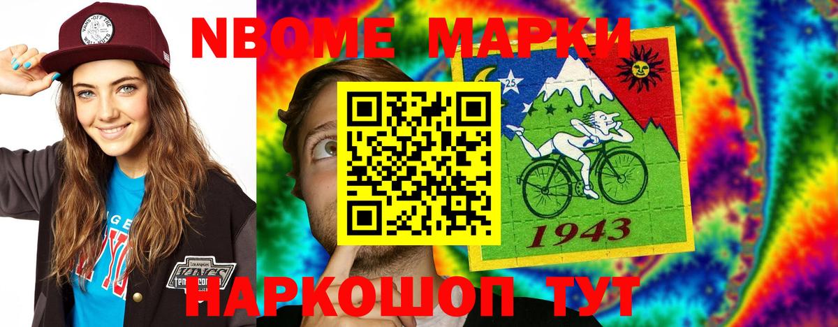 LSD-25 экстази кислота  OMG tor  ЛСД экстази ecstasy  Кировск  Вход с VPN 