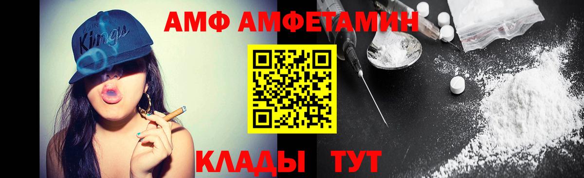Кировск  Первитин мет  Первитин  Вход с VPN 