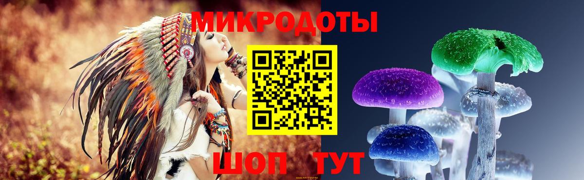 Галлюциногенные грибы Magic Shrooms Кировск