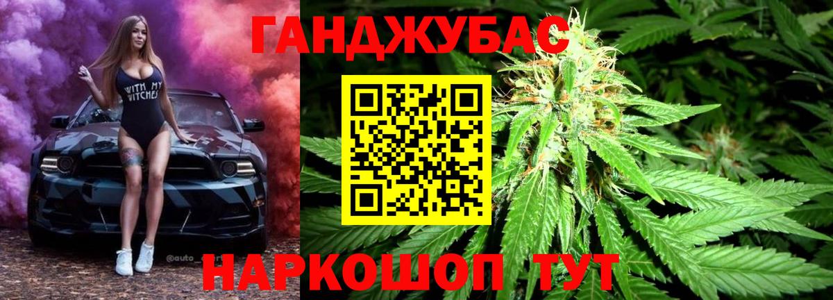 Конопля OG Kush Кировск