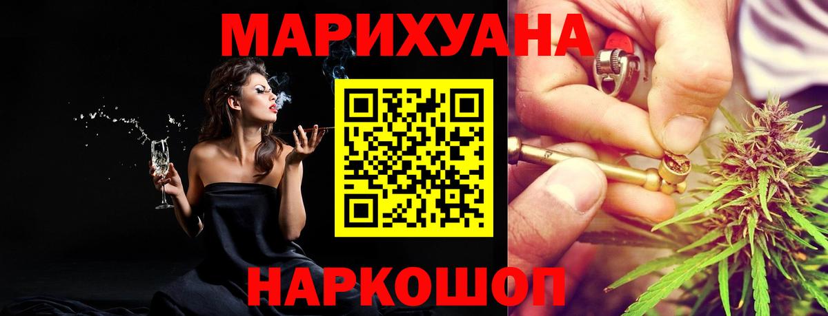 Бошки марихуана OG Kush  Конопля семена  Кировск  Каннабис Amnesia  Вход с VPN 